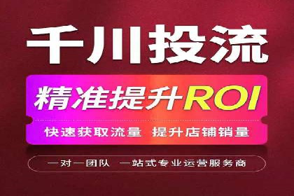 百度竞价广告投放全攻略：三个成功案例分享